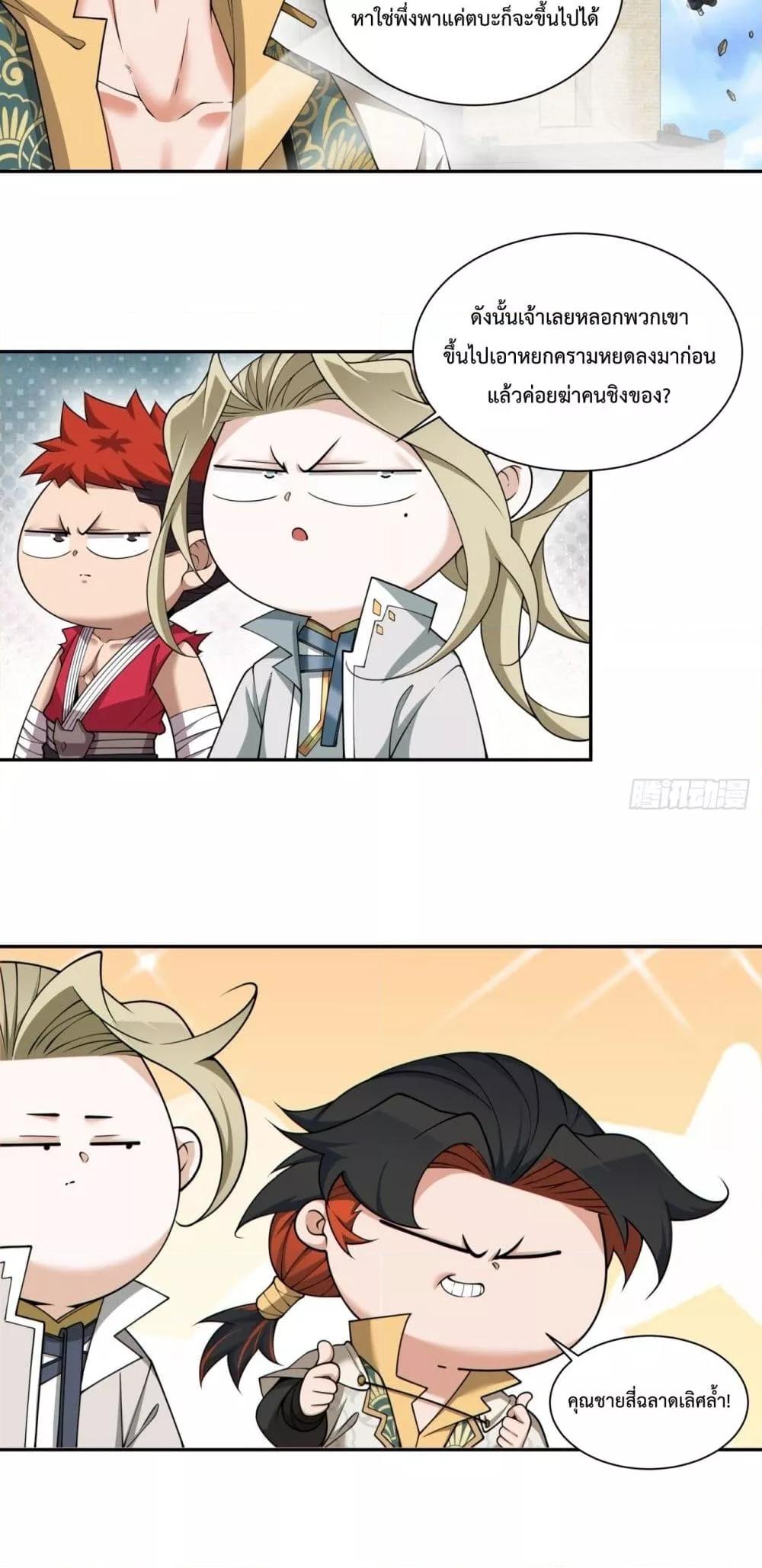 Manga-lc-com อ่านมังงะ อ่านการ์ตูน ออนไลน์ ฟรี MyDisciplesAr ตอนที่ 1 2 3 4 5 6 7 8 9 10 11 12 13 14 ฟรี ไม่มีโฆษณา Manga-lc - อ่าน มังงะ อ่าน การ์ตูน ออนไลน์ อ่านมังงะ ฟรี