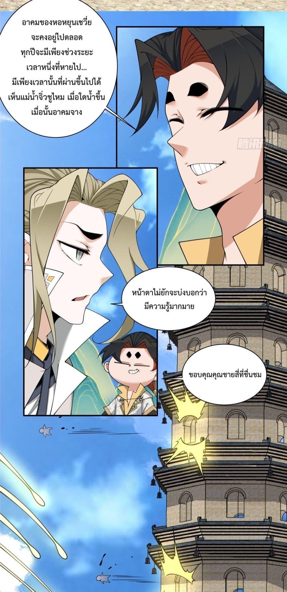 Manga-lc-com อ่านมังงะ อ่านการ์ตูน ออนไลน์ ฟรี MyDisciplesAr ตอนที่ 1 2 3 4 5 6 7 8 9 10 11 12 13 14 ฟรี ไม่มีโฆษณา Manga-lc - อ่าน มังงะ อ่าน การ์ตูน ออนไลน์ อ่านมังงะ ฟรี