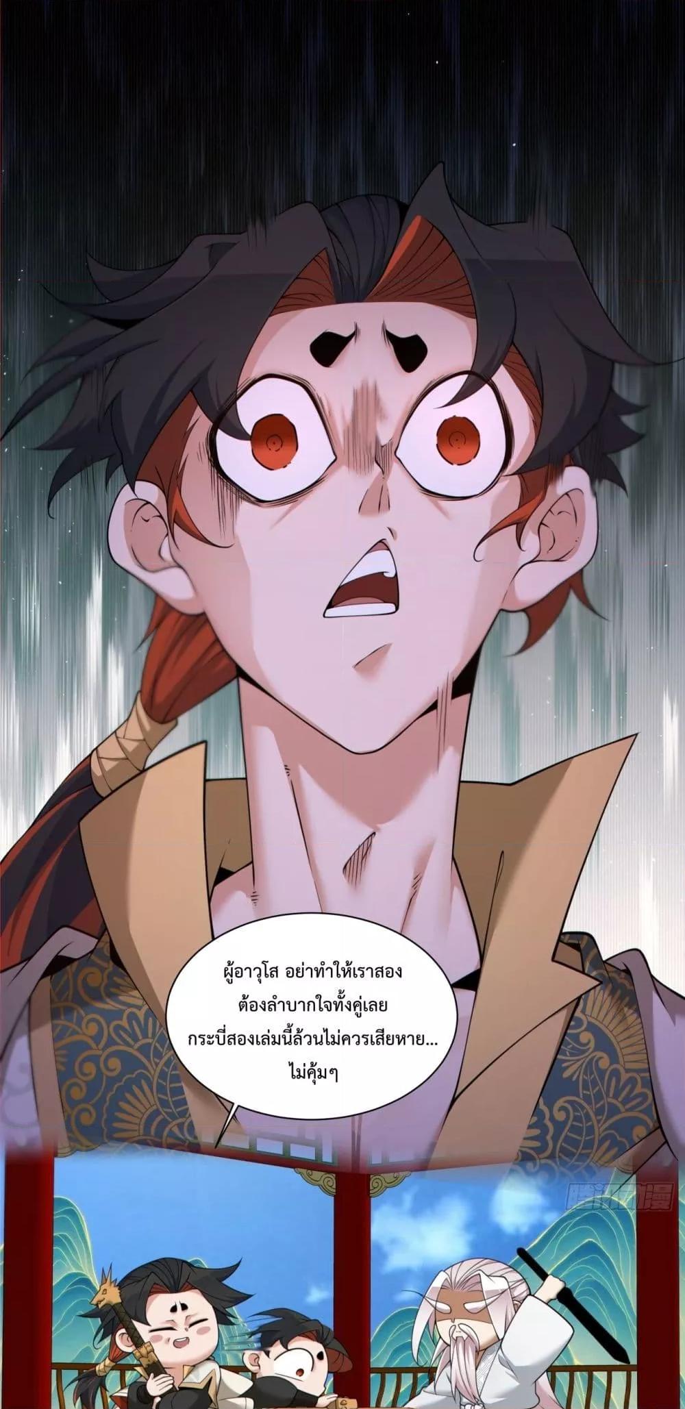 Manga-lc-com อ่านมังงะ อ่านการ์ตูน ออนไลน์ ฟรี MyDisciplesAr ตอนที่ 1 2 3 4 5 6 7 8 9 10 11 12 13 14 ฟรี ไม่มีโฆษณา Manga-lc - อ่าน มังงะ อ่าน การ์ตูน ออนไลน์ อ่านมังงะ ฟรี