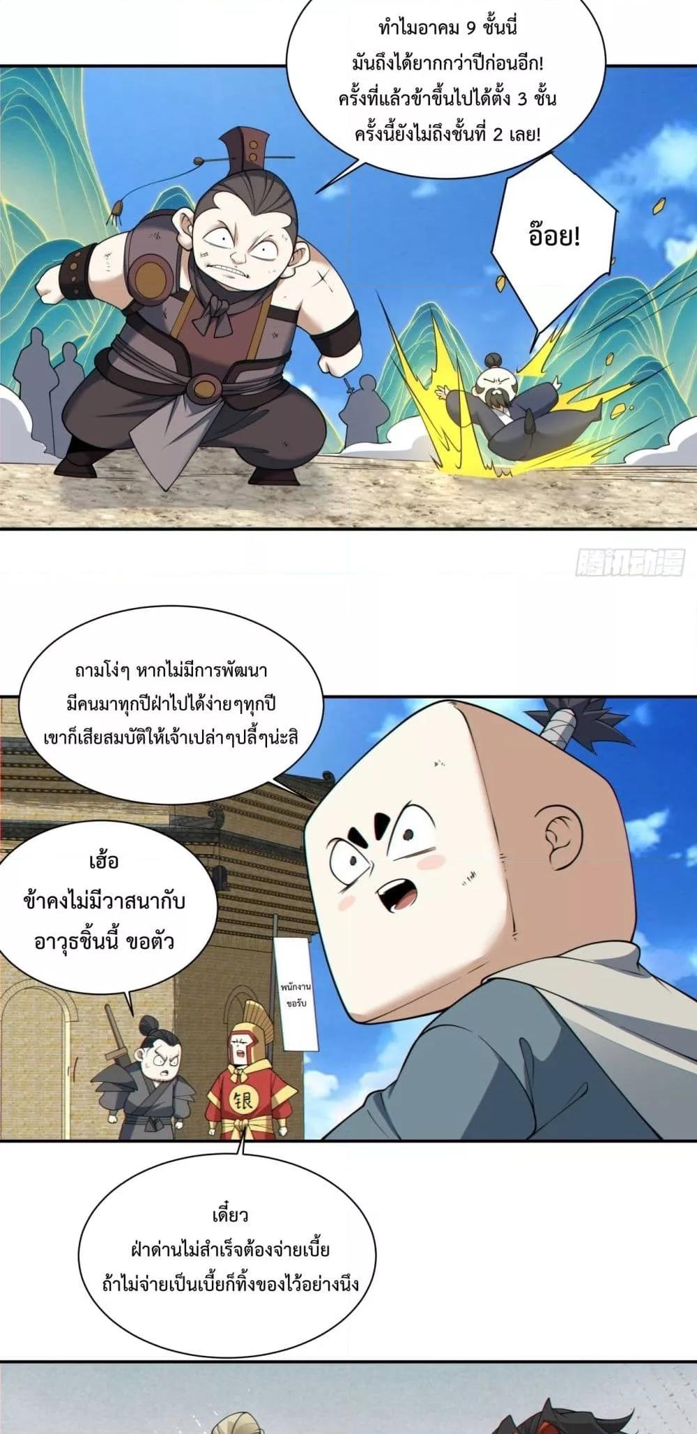 Manga-lc-com อ่านมังงะ อ่านการ์ตูน ออนไลน์ ฟรี MyDisciplesAr ตอนที่ 1 2 3 4 5 6 7 8 9 10 11 12 13 14 ฟรี ไม่มีโฆษณา Manga-lc - อ่าน มังงะ อ่าน การ์ตูน ออนไลน์ อ่านมังงะ ฟรี
