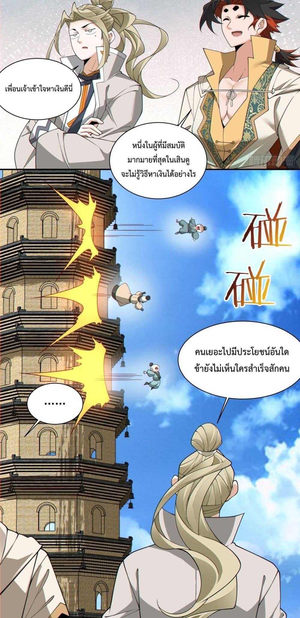 Manga-lc-com อ่านมังงะ อ่านการ์ตูน ออนไลน์ ฟรี MyDisciplesAr ตอนที่ 1 2 3 4 5 6 7 8 9 10 11 12 13 14 ฟรี ไม่มีโฆษณา Manga-lc - อ่าน มังงะ อ่าน การ์ตูน ออนไลน์ อ่านมังงะ ฟรี