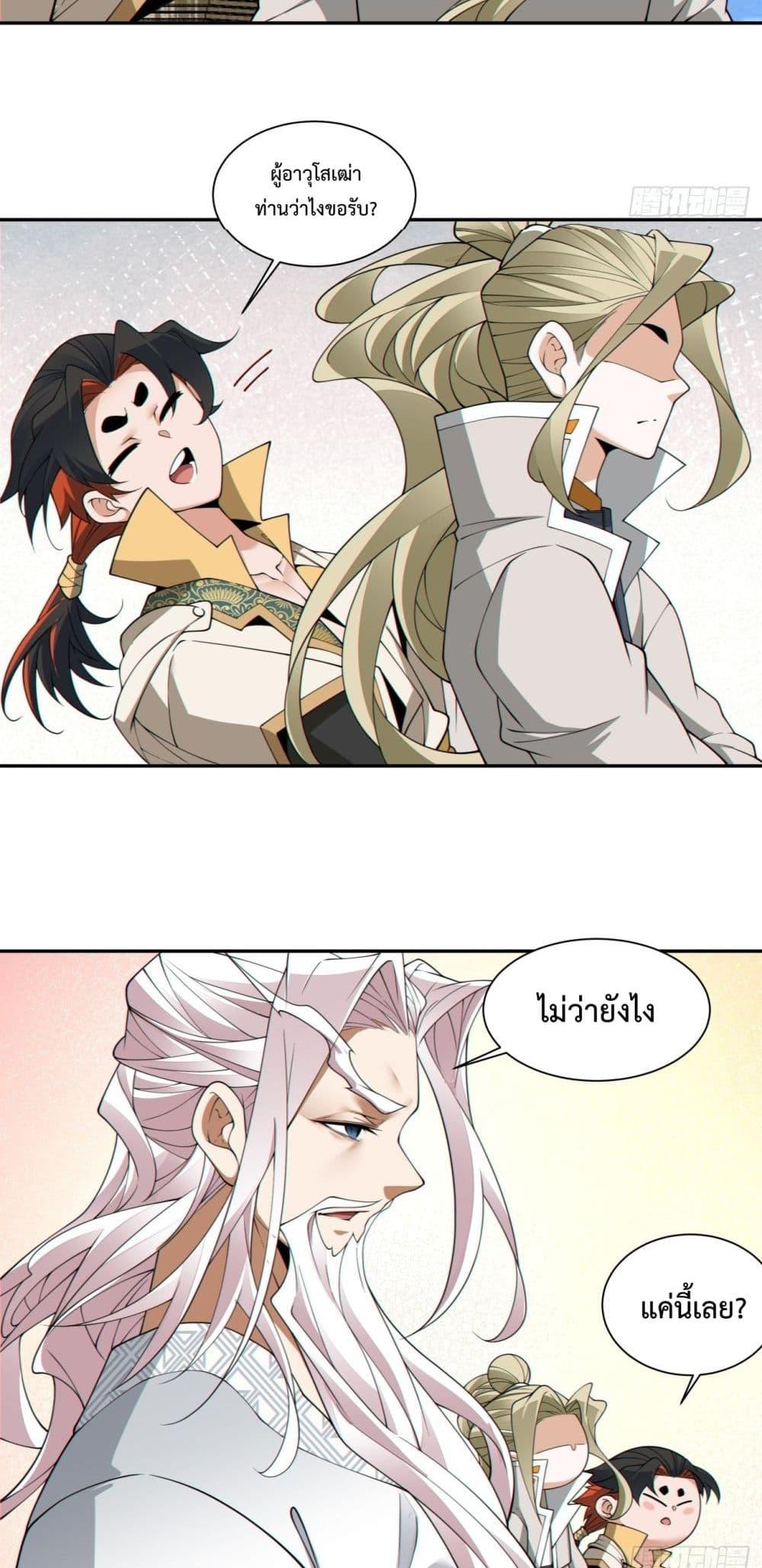 Manga-lc-com อ่านมังงะ อ่านการ์ตูน ออนไลน์ ฟรี MyDisciplesAr ตอนที่ 1 2 3 4 5 6 7 8 9 10 11 12 13 14 ฟรี ไม่มีโฆษณา Manga-lc - อ่าน มังงะ อ่าน การ์ตูน ออนไลน์ อ่านมังงะ ฟรี