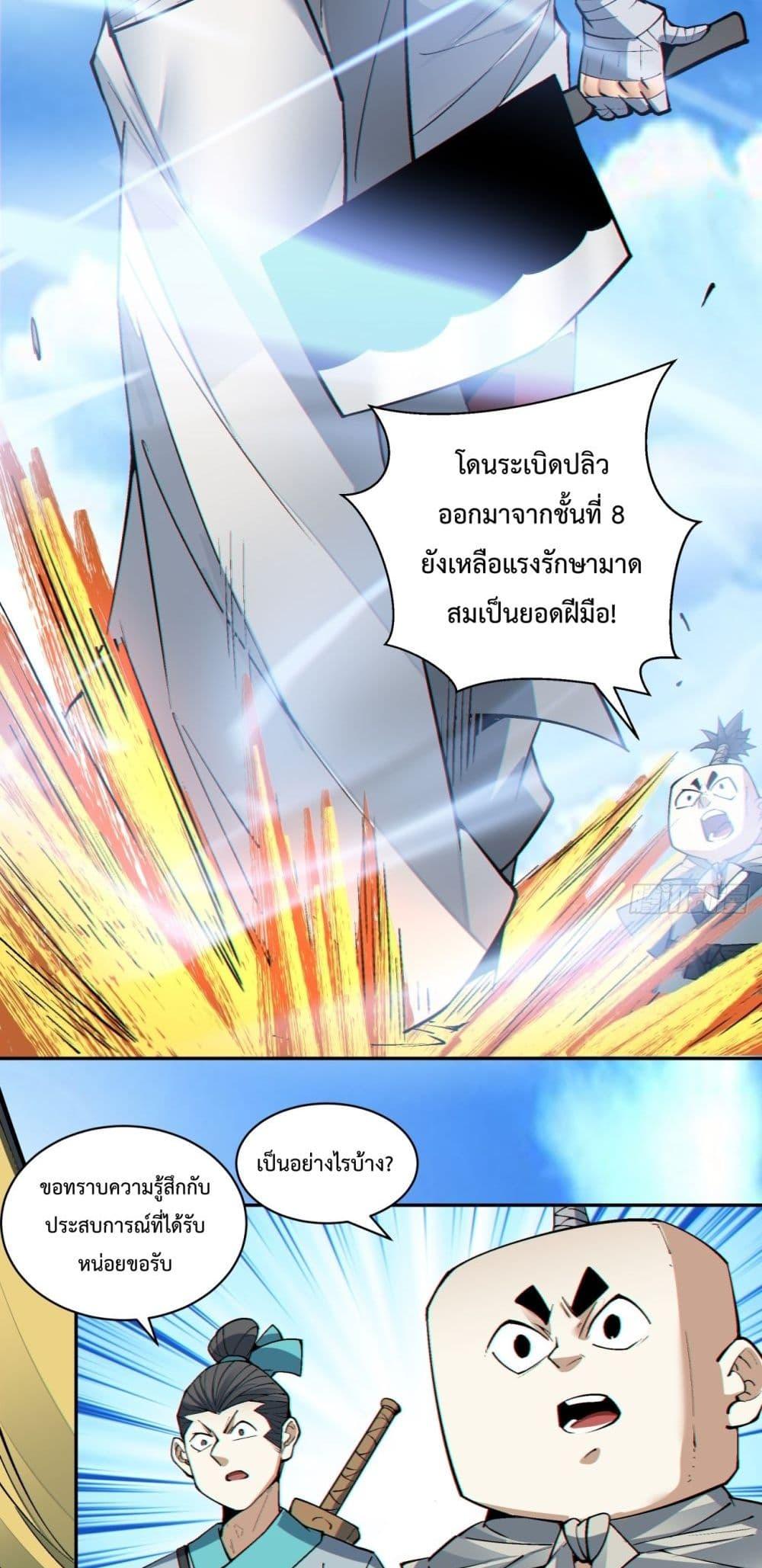 Manga-lc-com อ่านมังงะ อ่านการ์ตูน ออนไลน์ ฟรี MyDisciplesAr ตอนที่ 1 2 3 4 5 6 7 8 9 10 11 12 13 14 ฟรี ไม่มีโฆษณา Manga-lc - อ่าน มังงะ อ่าน การ์ตูน ออนไลน์ อ่านมังงะ ฟรี