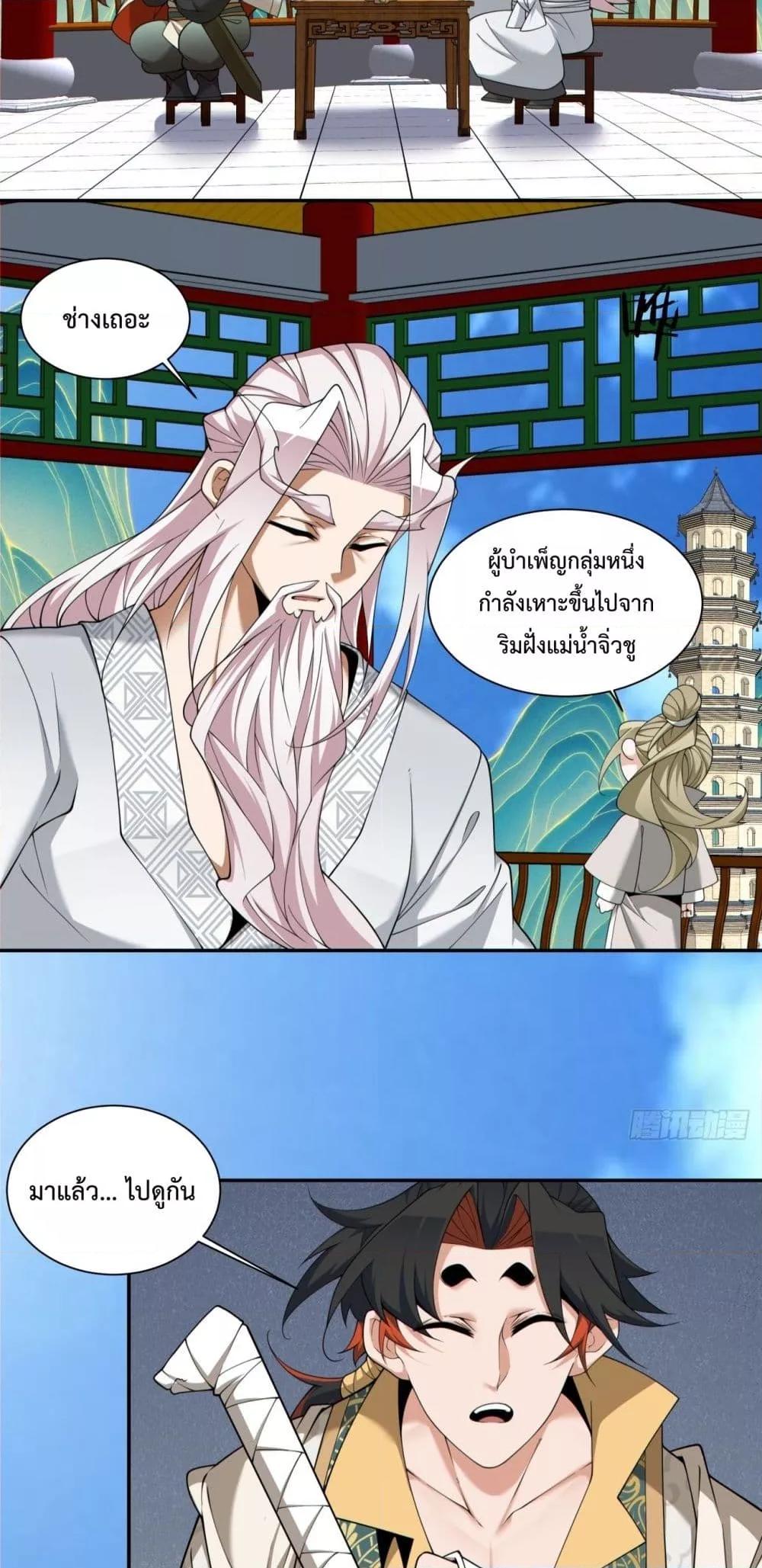 Manga-lc-com อ่านมังงะ อ่านการ์ตูน ออนไลน์ ฟรี MyDisciplesAr ตอนที่ 1 2 3 4 5 6 7 8 9 10 11 12 13 14 ฟรี ไม่มีโฆษณา Manga-lc - อ่าน มังงะ อ่าน การ์ตูน ออนไลน์ อ่านมังงะ ฟรี