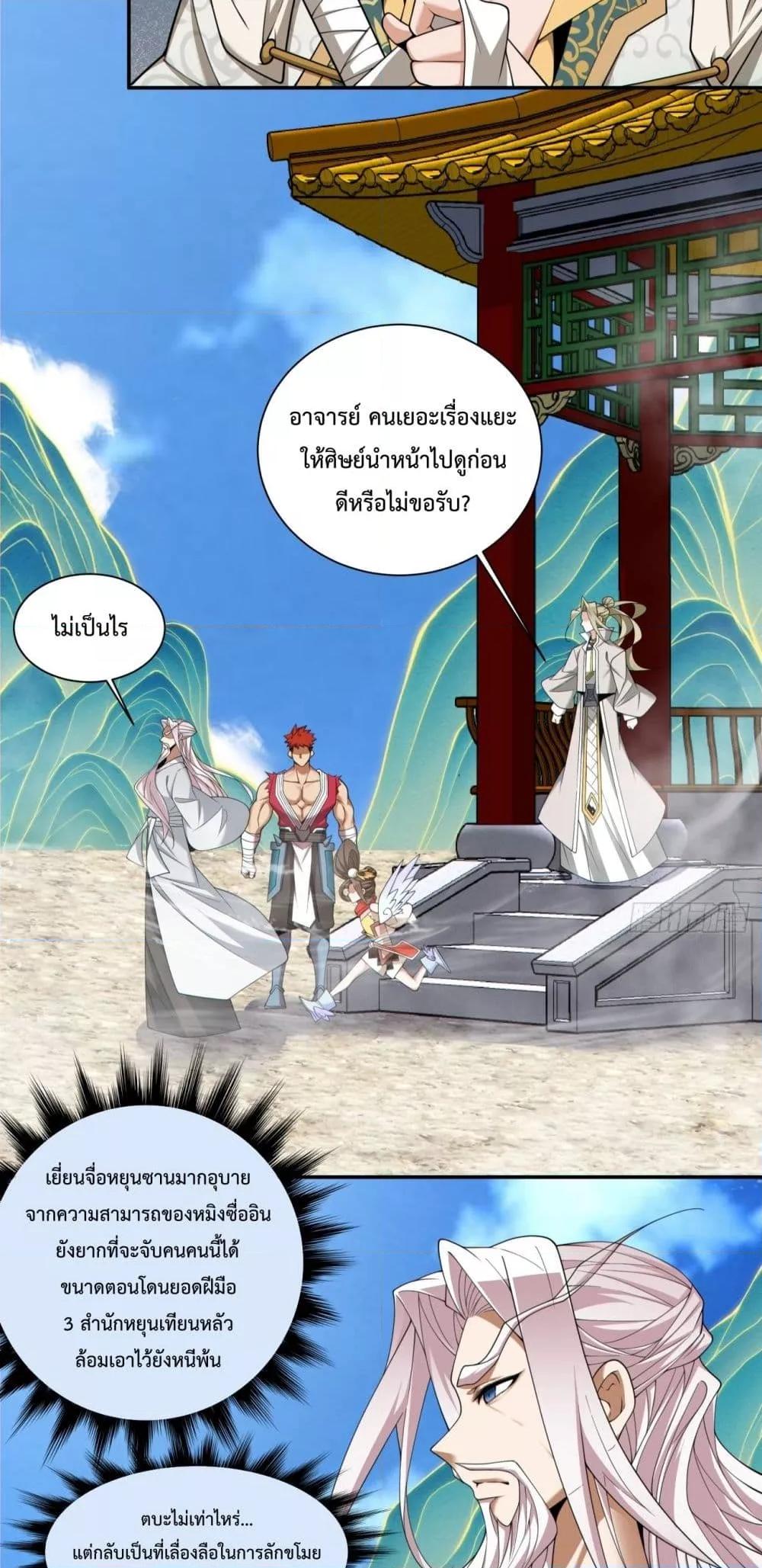 Manga-lc-com อ่านมังงะ อ่านการ์ตูน ออนไลน์ ฟรี MyDisciplesAr ตอนที่ 1 2 3 4 5 6 7 8 9 10 11 12 13 14 ฟรี ไม่มีโฆษณา Manga-lc - อ่าน มังงะ อ่าน การ์ตูน ออนไลน์ อ่านมังงะ ฟรี