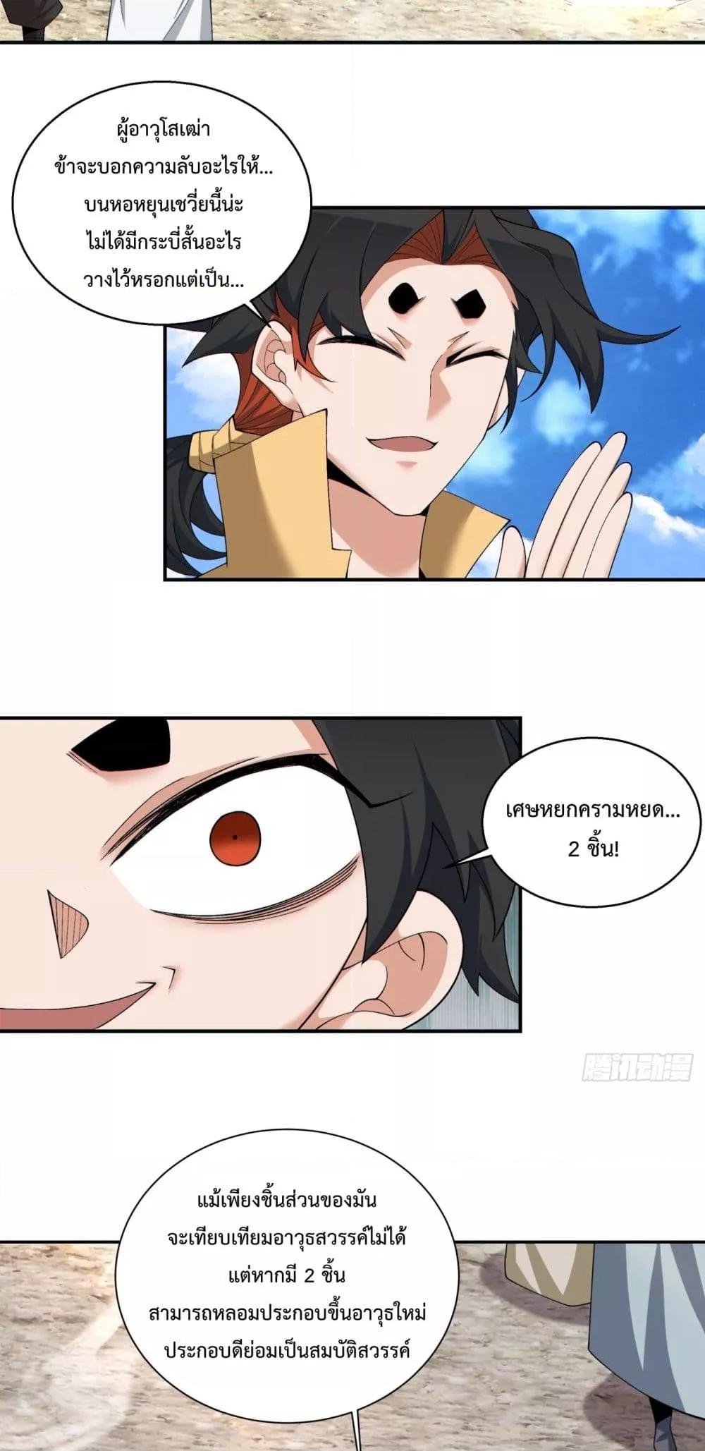 Manga-lc-com อ่านมังงะ อ่านการ์ตูน ออนไลน์ ฟรี MyDisciplesAr ตอนที่ 1 2 3 4 5 6 7 8 9 10 11 12 13 14 ฟรี ไม่มีโฆษณา Manga-lc - อ่าน มังงะ อ่าน การ์ตูน ออนไลน์ อ่านมังงะ ฟรี
