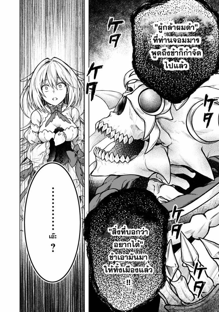 Manga-lc-com อ่านมังงะ อ่านการ์ตูน ออนไลน์ ฟรี D – Dkyuu Boukensha no Ore, Naze ka Yuusha Party ni Kanyuu Sareta Ageku, Oujo ni Tsukima Towareteru นักผจญภัยแรงก์ ตอนที่ 1 2 3 4 5 6 7 8 9 10 11 12 13 14 ฟรี ไม่มีโฆษณา Manga-lc - อ่าน มังงะ อ่าน การ์ตูน ออนไลน์ อ่านมังงะ ฟรี
