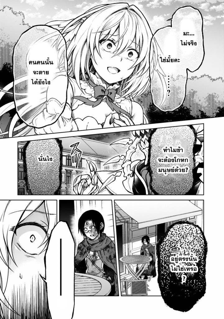 Manga-lc-com อ่านมังงะ อ่านการ์ตูน ออนไลน์ ฟรี D – Dkyuu Boukensha no Ore, Naze ka Yuusha Party ni Kanyuu Sareta Ageku, Oujo ni Tsukima Towareteru นักผจญภัยแรงก์ ตอนที่ 1 2 3 4 5 6 7 8 9 10 11 12 13 14 ฟรี ไม่มีโฆษณา Manga-lc - อ่าน มังงะ อ่าน การ์ตูน ออนไลน์ อ่านมังงะ ฟรี