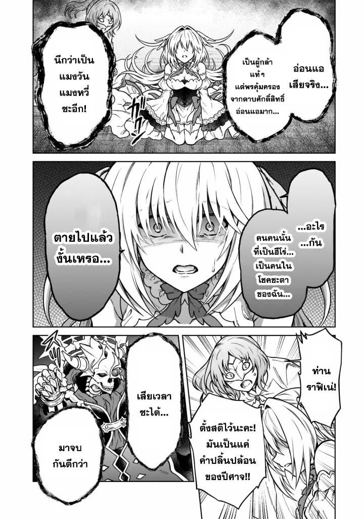 Manga-lc-com อ่านมังงะ อ่านการ์ตูน ออนไลน์ ฟรี D – Dkyuu Boukensha no Ore, Naze ka Yuusha Party ni Kanyuu Sareta Ageku, Oujo ni Tsukima Towareteru นักผจญภัยแรงก์ ตอนที่ 1 2 3 4 5 6 7 8 9 10 11 12 13 14 ฟรี ไม่มีโฆษณา Manga-lc - อ่าน มังงะ อ่าน การ์ตูน ออนไลน์ อ่านมังงะ ฟรี