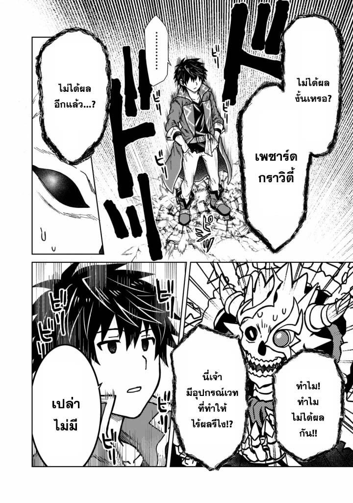Manga-lc-com อ่านมังงะ อ่านการ์ตูน ออนไลน์ ฟรี D – Dkyuu Boukensha no Ore, Naze ka Yuusha Party ni Kanyuu Sareta Ageku, Oujo ni Tsukima Towareteru นักผจญภัยแรงก์ ตอนที่ 1 2 3 4 5 6 7 8 9 10 11 12 13 14 ฟรี ไม่มีโฆษณา Manga-lc - อ่าน มังงะ อ่าน การ์ตูน ออนไลน์ อ่านมังงะ ฟรี