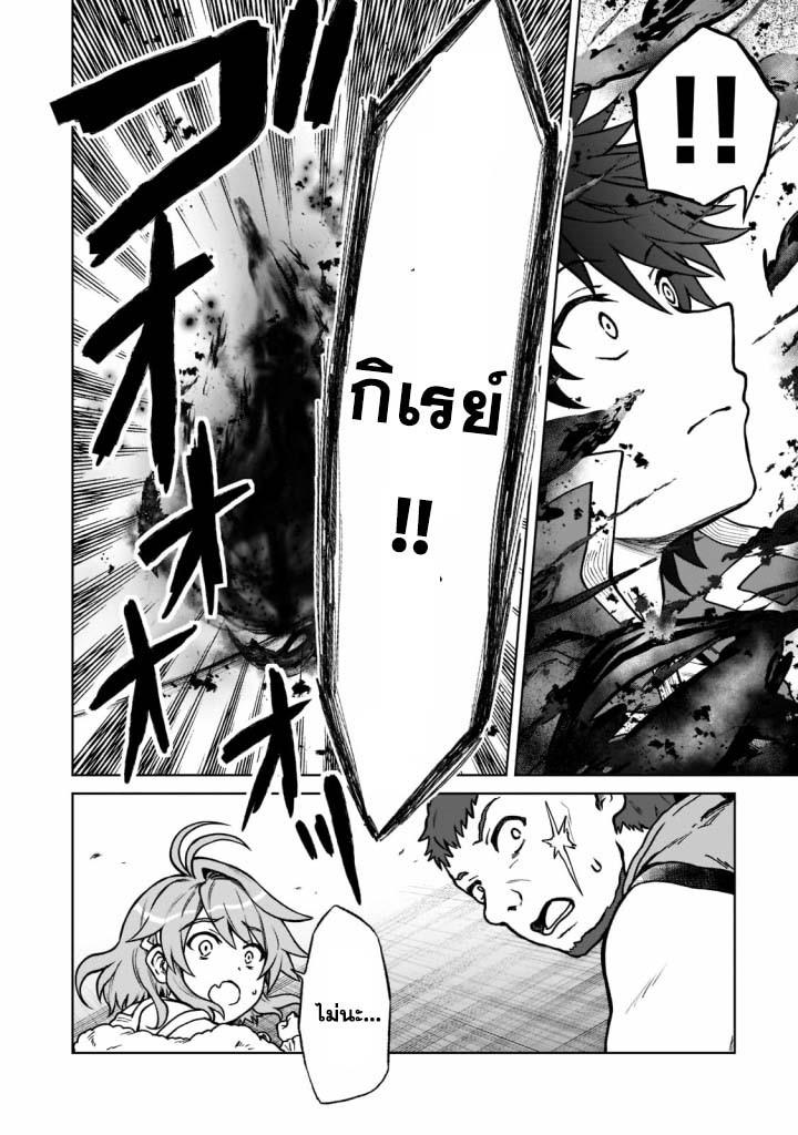 Manga-lc-com อ่านมังงะ อ่านการ์ตูน ออนไลน์ ฟรี D – Dkyuu Boukensha no Ore, Naze ka Yuusha Party ni Kanyuu Sareta Ageku, Oujo ni Tsukima Towareteru นักผจญภัยแรงก์ ตอนที่ 1 2 3 4 5 6 7 8 9 10 11 12 13 14 ฟรี ไม่มีโฆษณา Manga-lc - อ่าน มังงะ อ่าน การ์ตูน ออนไลน์ อ่านมังงะ ฟรี