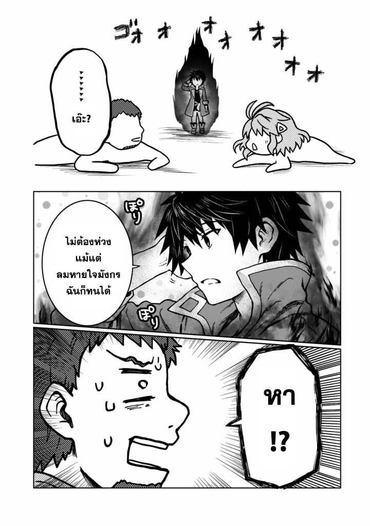 Manga-lc-com อ่านมังงะ อ่านการ์ตูน ออนไลน์ ฟรี D – Dkyuu Boukensha no Ore, Naze ka Yuusha Party ni Kanyuu Sareta Ageku, Oujo ni Tsukima Towareteru นักผจญภัยแรงก์ ตอนที่ 1 2 3 4 5 6 7 8 9 10 11 12 13 14 ฟรี ไม่มีโฆษณา Manga-lc - อ่าน มังงะ อ่าน การ์ตูน ออนไลน์ อ่านมังงะ ฟรี