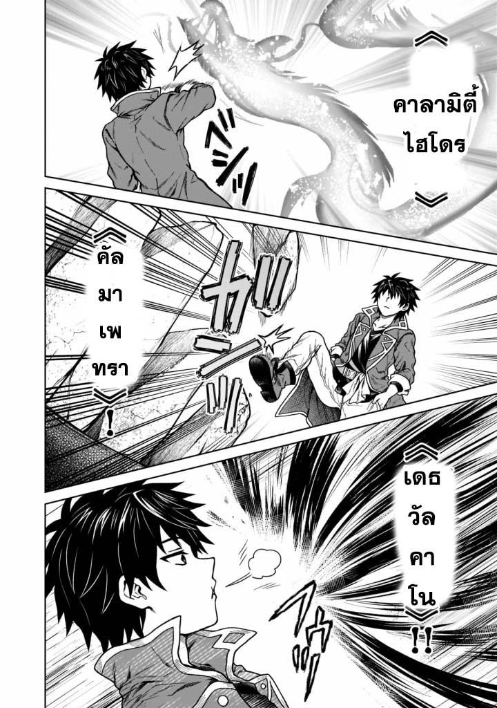 Manga-lc-com อ่านมังงะ อ่านการ์ตูน ออนไลน์ ฟรี D – Dkyuu Boukensha no Ore, Naze ka Yuusha Party ni Kanyuu Sareta Ageku, Oujo ni Tsukima Towareteru นักผจญภัยแรงก์ ตอนที่ 1 2 3 4 5 6 7 8 9 10 11 12 13 14 ฟรี ไม่มีโฆษณา Manga-lc - อ่าน มังงะ อ่าน การ์ตูน ออนไลน์ อ่านมังงะ ฟรี