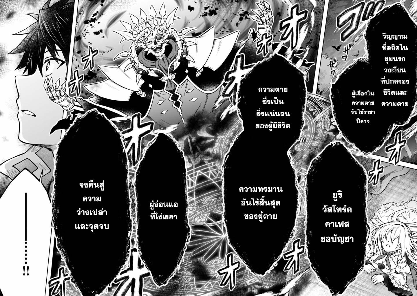 Manga-lc-com อ่านมังงะ อ่านการ์ตูน ออนไลน์ ฟรี D – Dkyuu Boukensha no Ore, Naze ka Yuusha Party ni Kanyuu Sareta Ageku, Oujo ni Tsukima Towareteru นักผจญภัยแรงก์ ตอนที่ 1 2 3 4 5 6 7 8 9 10 11 12 13 14 ฟรี ไม่มีโฆษณา Manga-lc - อ่าน มังงะ อ่าน การ์ตูน ออนไลน์ อ่านมังงะ ฟรี