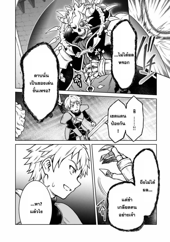 Manga-lc-com อ่านมังงะ อ่านการ์ตูน ออนไลน์ ฟรี D – Dkyuu Boukensha no Ore, Naze ka Yuusha Party ni Kanyuu Sareta Ageku, Oujo ni Tsukima Towareteru นักผจญภัยแรงก์ ตอนที่ 1 2 3 4 5 6 7 8 9 10 11 12 13 14 ฟรี ไม่มีโฆษณา Manga-lc - อ่าน มังงะ อ่าน การ์ตูน ออนไลน์ อ่านมังงะ ฟรี