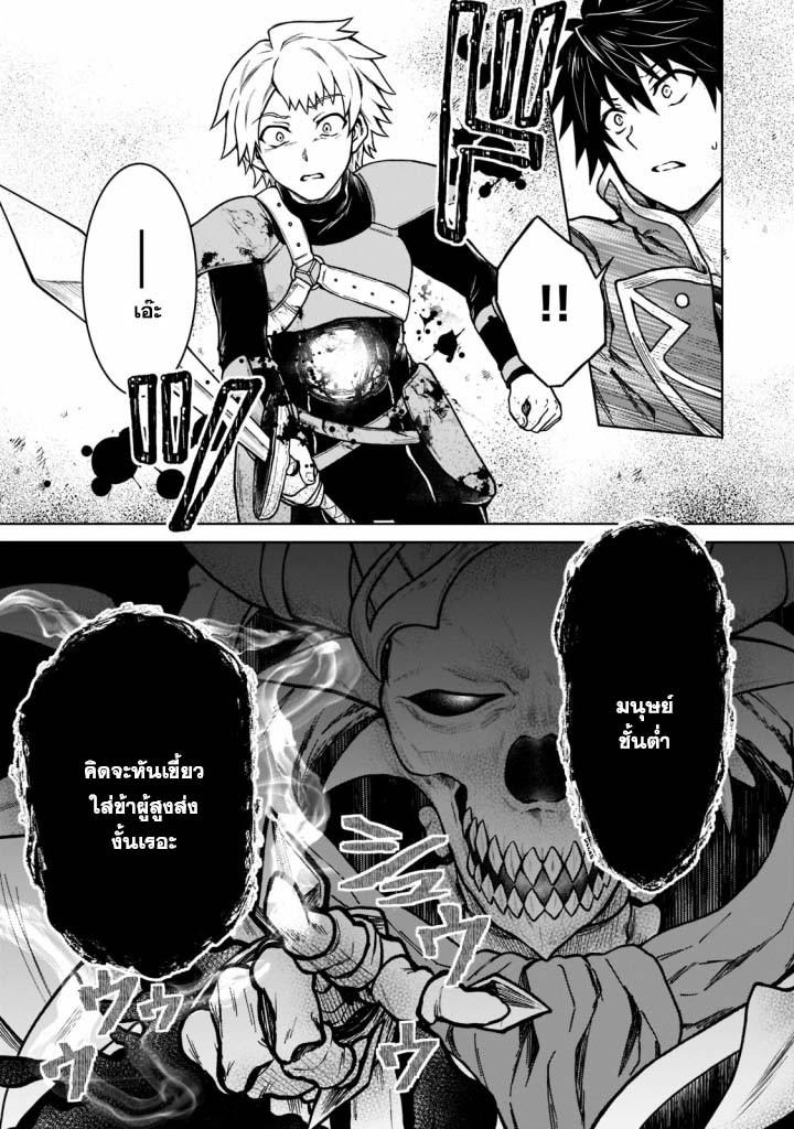 Manga-lc-com อ่านมังงะ อ่านการ์ตูน ออนไลน์ ฟรี D – Dkyuu Boukensha no Ore, Naze ka Yuusha Party ni Kanyuu Sareta Ageku, Oujo ni Tsukima Towareteru นักผจญภัยแรงก์ ตอนที่ 1 2 3 4 5 6 7 8 9 10 11 12 13 14 ฟรี ไม่มีโฆษณา Manga-lc - อ่าน มังงะ อ่าน การ์ตูน ออนไลน์ อ่านมังงะ ฟรี
