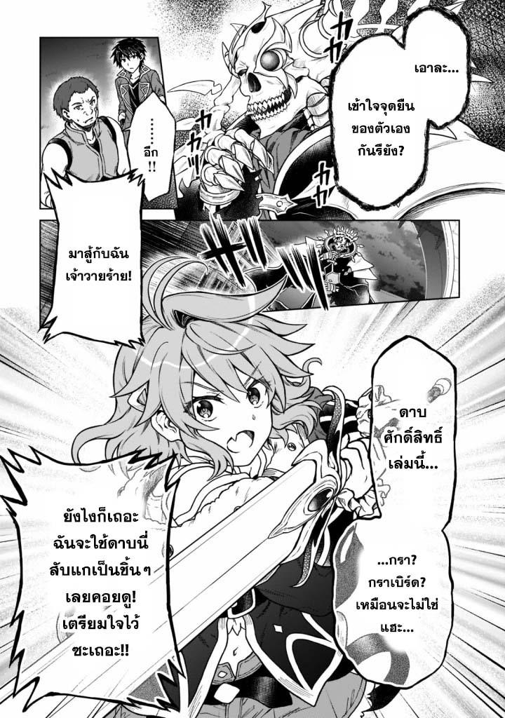 Manga-lc-com อ่านมังงะ อ่านการ์ตูน ออนไลน์ ฟรี D – Dkyuu Boukensha no Ore, Naze ka Yuusha Party ni Kanyuu Sareta Ageku, Oujo ni Tsukima Towareteru นักผจญภัยแรงก์ ตอนที่ 1 2 3 4 5 6 7 8 9 10 11 12 13 14 ฟรี ไม่มีโฆษณา Manga-lc - อ่าน มังงะ อ่าน การ์ตูน ออนไลน์ อ่านมังงะ ฟรี