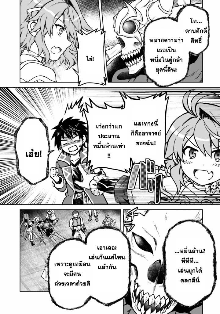 Manga-lc-com อ่านมังงะ อ่านการ์ตูน ออนไลน์ ฟรี D – Dkyuu Boukensha no Ore, Naze ka Yuusha Party ni Kanyuu Sareta Ageku, Oujo ni Tsukima Towareteru นักผจญภัยแรงก์ ตอนที่ 1 2 3 4 5 6 7 8 9 10 11 12 13 14 ฟรี ไม่มีโฆษณา Manga-lc - อ่าน มังงะ อ่าน การ์ตูน ออนไลน์ อ่านมังงะ ฟรี