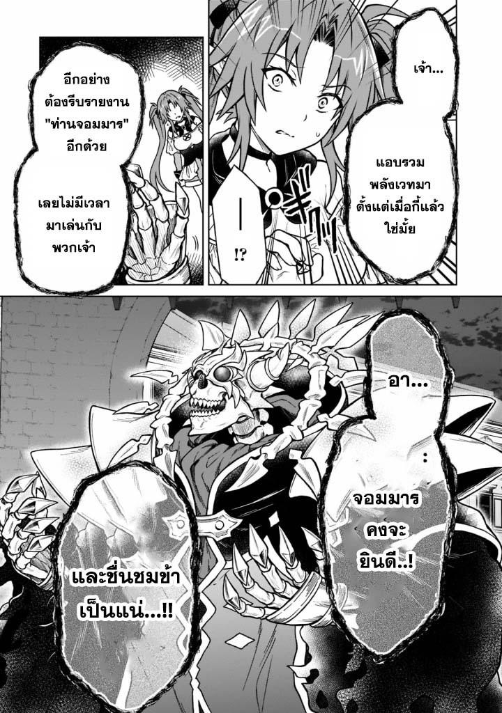Manga-lc-com อ่านมังงะ อ่านการ์ตูน ออนไลน์ ฟรี D – Dkyuu Boukensha no Ore, Naze ka Yuusha Party ni Kanyuu Sareta Ageku, Oujo ni Tsukima Towareteru นักผจญภัยแรงก์ ตอนที่ 1 2 3 4 5 6 7 8 9 10 11 12 13 14 ฟรี ไม่มีโฆษณา Manga-lc - อ่าน มังงะ อ่าน การ์ตูน ออนไลน์ อ่านมังงะ ฟรี