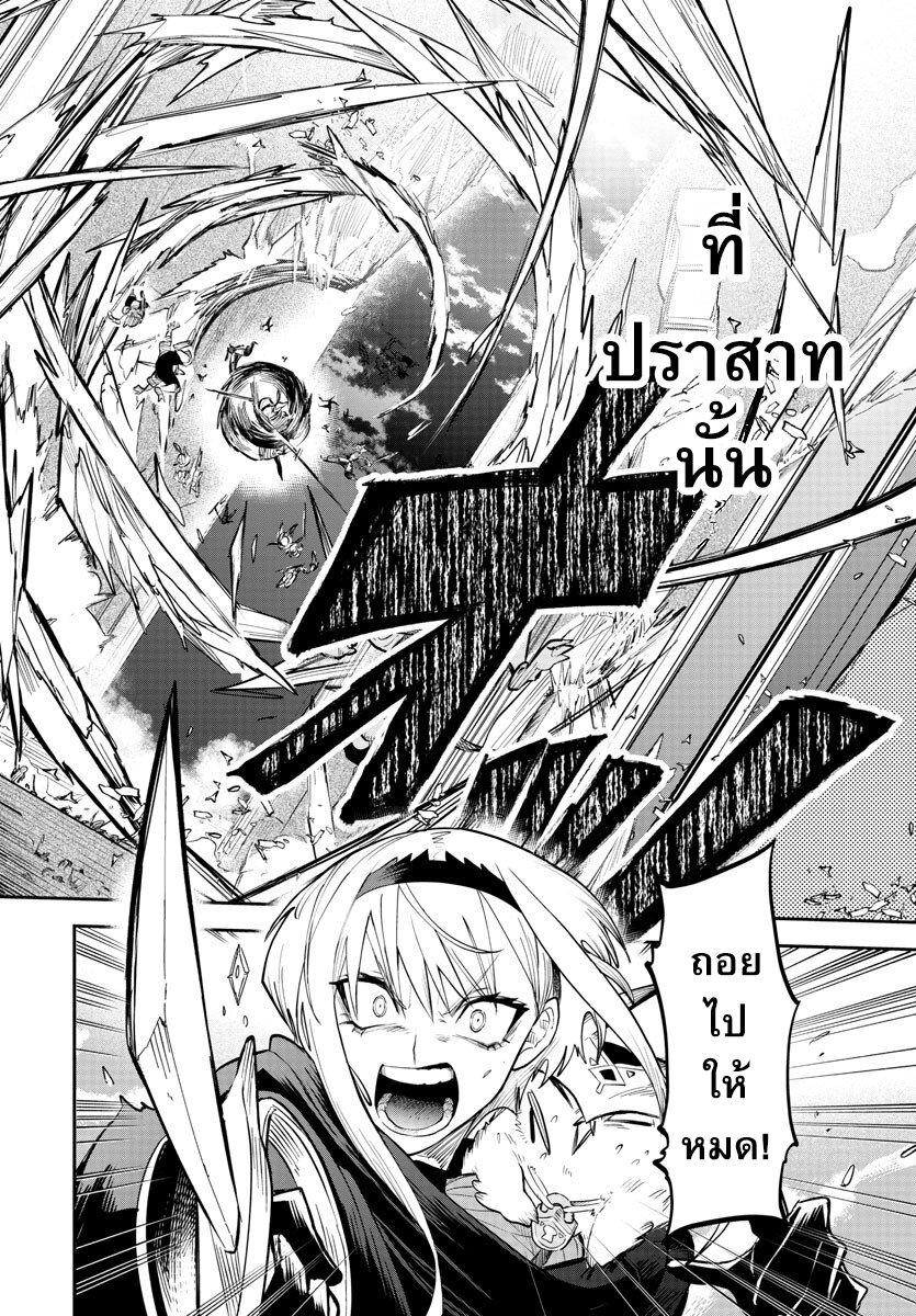 Manga-lc-com อ่านมังงะ อ่านการ์ตูน ออนไลน์ ฟรี Fukushuu Hime Lola – Onee-sama wo Ikenie ni Shita Kono Kuni wa Mou Iranai ตอนที่ 1 2 3 4 5 6 7 8 9 10 11 12 13 14 ฟรี ไม่มีโฆษณา Manga-lc - อ่าน มังงะ อ่าน การ์ตูน ออนไลน์ อ่านมังงะ ฟรี