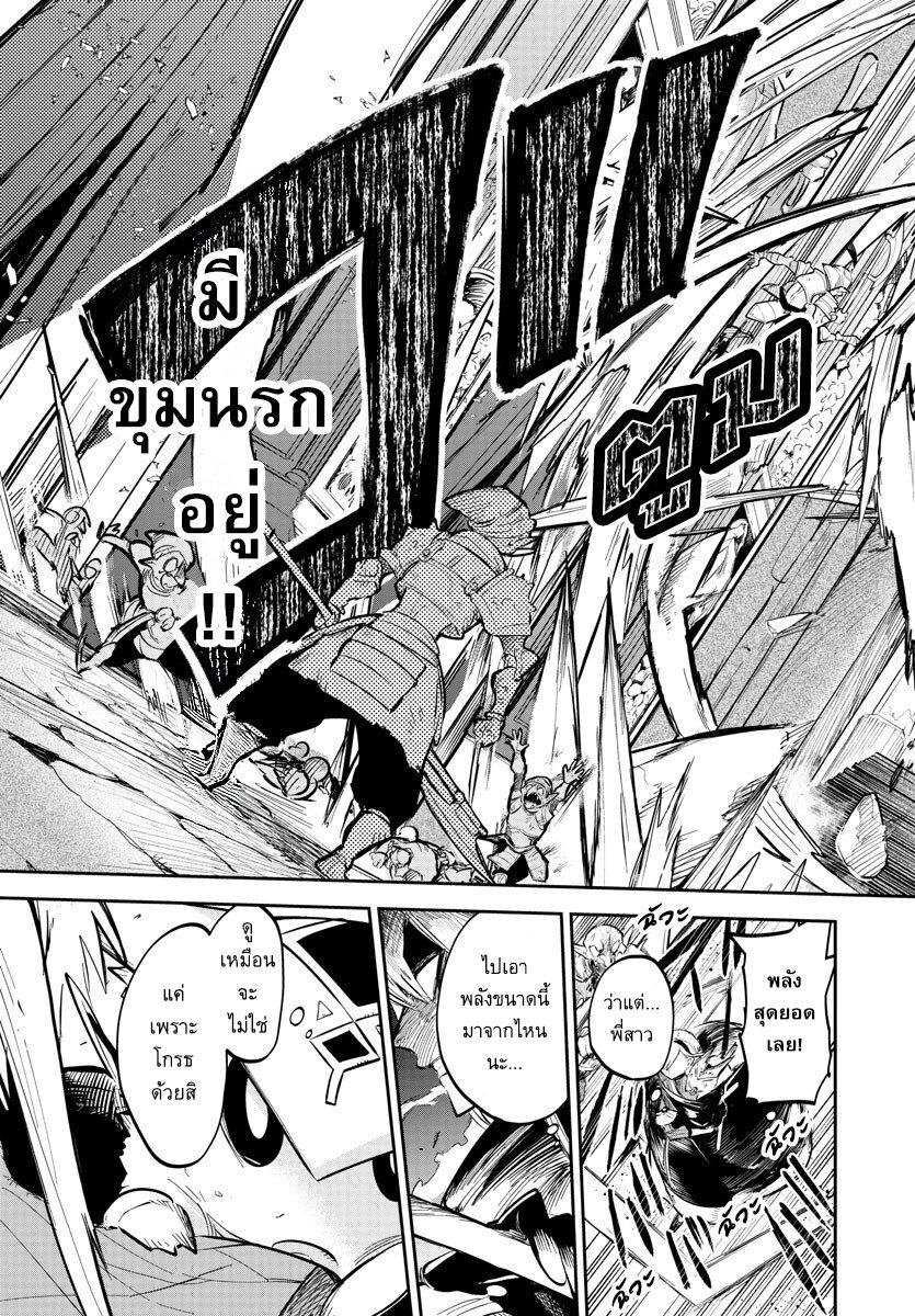 Manga-lc-com อ่านมังงะ อ่านการ์ตูน ออนไลน์ ฟรี Fukushuu Hime Lola – Onee-sama wo Ikenie ni Shita Kono Kuni wa Mou Iranai ตอนที่ 1 2 3 4 5 6 7 8 9 10 11 12 13 14 ฟรี ไม่มีโฆษณา Manga-lc - อ่าน มังงะ อ่าน การ์ตูน ออนไลน์ อ่านมังงะ ฟรี