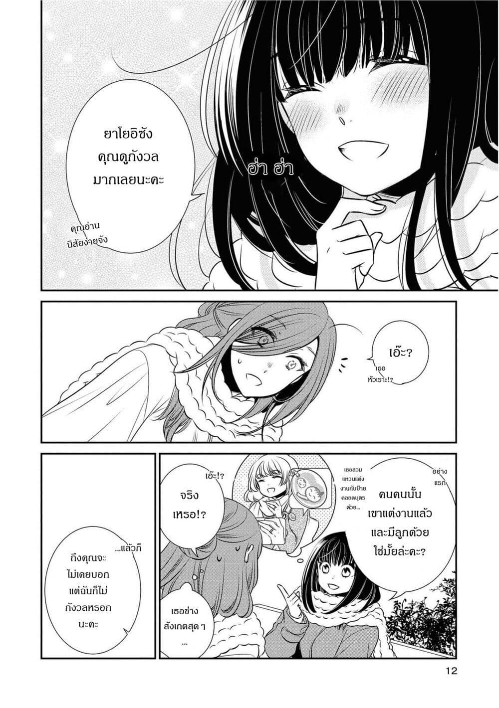 Manga-lc-com อ่านมังงะ อ่านการ์ตูน ออนไลน์ ฟรี Itoshi Koishi ตอนที่ 1 2 3 4 5 6 7 8 9 10 11 12 13 14 ฟรี ไม่มีโฆษณา Manga-lc - อ่าน มังงะ อ่าน การ์ตูน ออนไลน์ อ่านมังงะ ฟรี