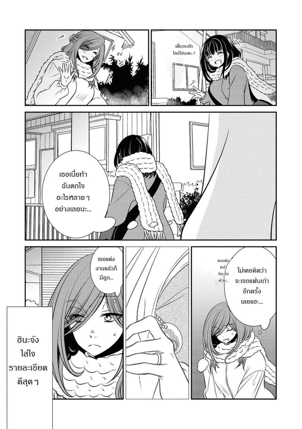 Manga-lc-com อ่านมังงะ อ่านการ์ตูน ออนไลน์ ฟรี Itoshi Koishi ตอนที่ 1 2 3 4 5 6 7 8 9 10 11 12 13 14 ฟรี ไม่มีโฆษณา Manga-lc - อ่าน มังงะ อ่าน การ์ตูน ออนไลน์ อ่านมังงะ ฟรี