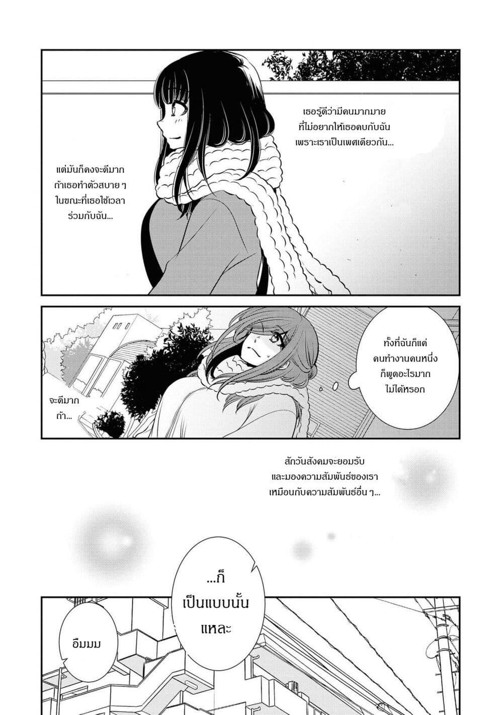 Manga-lc-com อ่านมังงะ อ่านการ์ตูน ออนไลน์ ฟรี Itoshi Koishi ตอนที่ 1 2 3 4 5 6 7 8 9 10 11 12 13 14 ฟรี ไม่มีโฆษณา Manga-lc - อ่าน มังงะ อ่าน การ์ตูน ออนไลน์ อ่านมังงะ ฟรี