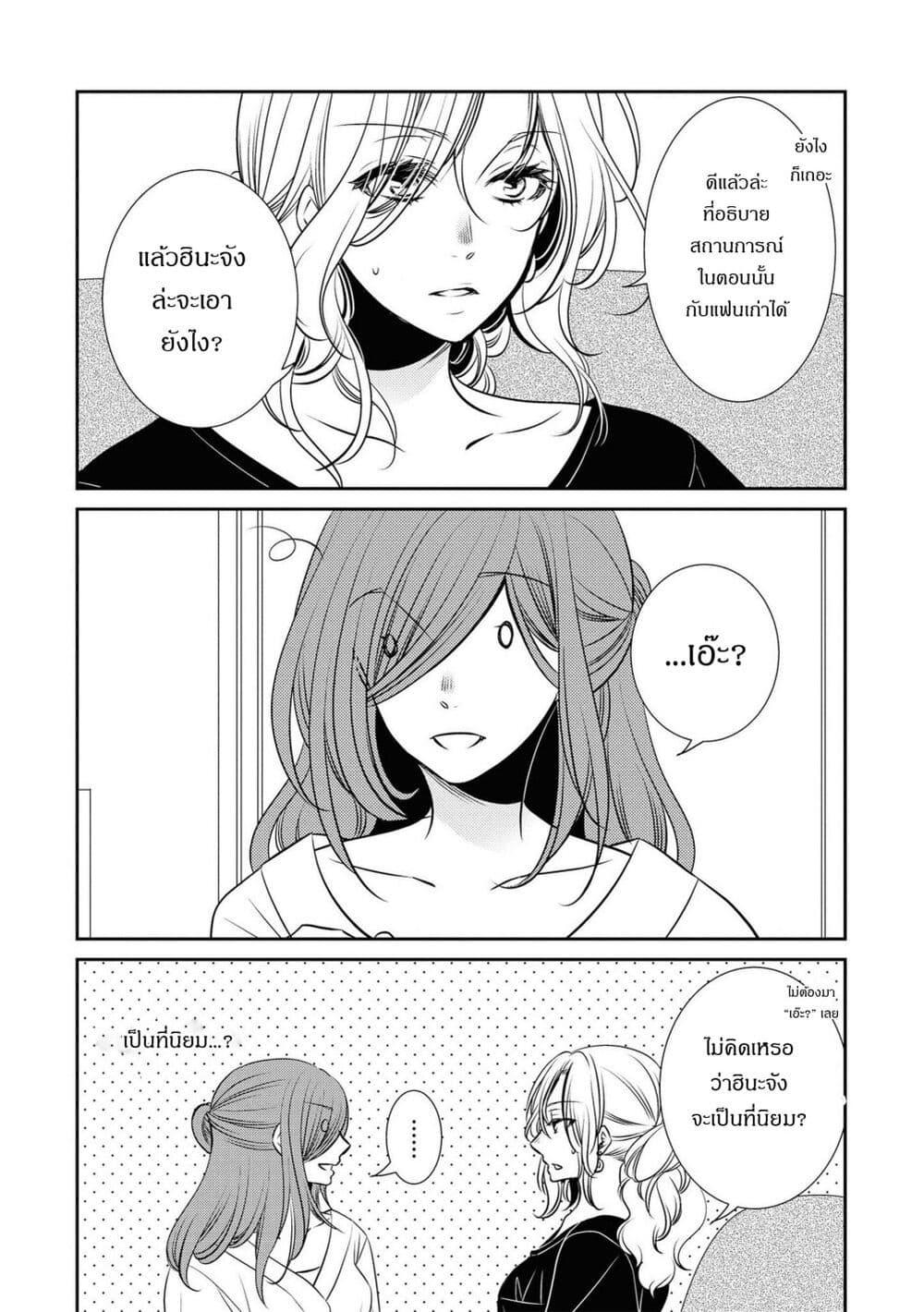 Manga-lc-com อ่านมังงะ อ่านการ์ตูน ออนไลน์ ฟรี Itoshi Koishi ตอนที่ 1 2 3 4 5 6 7 8 9 10 11 12 13 14 ฟรี ไม่มีโฆษณา Manga-lc - อ่าน มังงะ อ่าน การ์ตูน ออนไลน์ อ่านมังงะ ฟรี