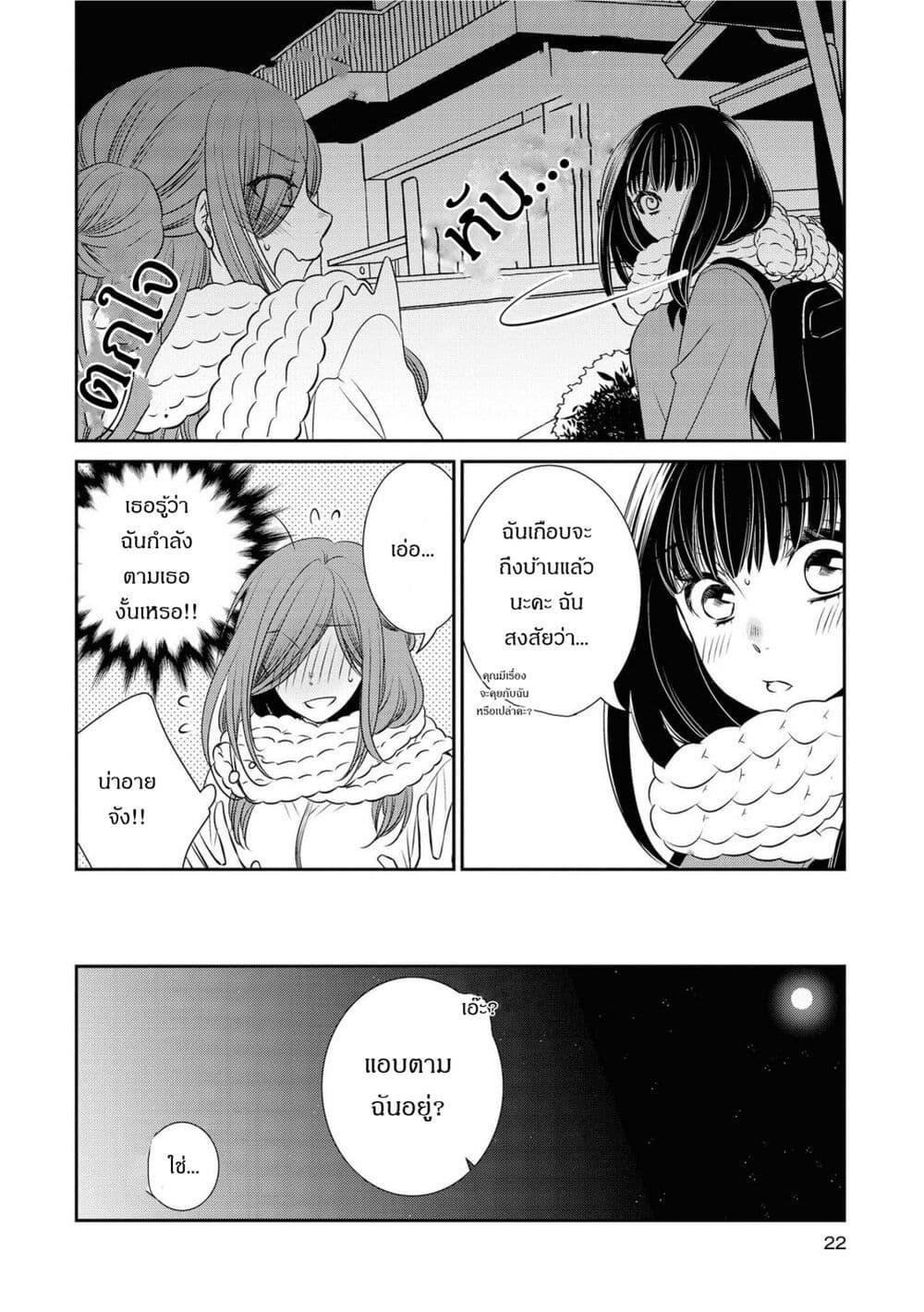 Manga-lc-com อ่านมังงะ อ่านการ์ตูน ออนไลน์ ฟรี Itoshi Koishi ตอนที่ 1 2 3 4 5 6 7 8 9 10 11 12 13 14 ฟรี ไม่มีโฆษณา Manga-lc - อ่าน มังงะ อ่าน การ์ตูน ออนไลน์ อ่านมังงะ ฟรี