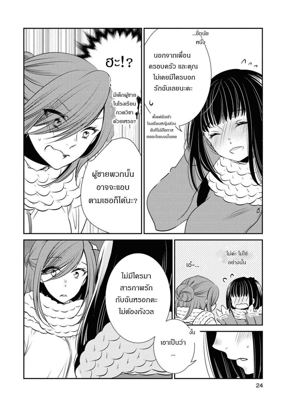 Manga-lc-com อ่านมังงะ อ่านการ์ตูน ออนไลน์ ฟรี Itoshi Koishi ตอนที่ 1 2 3 4 5 6 7 8 9 10 11 12 13 14 ฟรี ไม่มีโฆษณา Manga-lc - อ่าน มังงะ อ่าน การ์ตูน ออนไลน์ อ่านมังงะ ฟรี