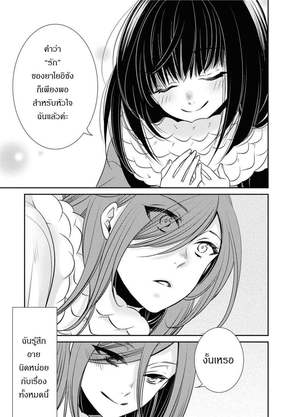 Manga-lc-com อ่านมังงะ อ่านการ์ตูน ออนไลน์ ฟรี Itoshi Koishi ตอนที่ 1 2 3 4 5 6 7 8 9 10 11 12 13 14 ฟรี ไม่มีโฆษณา Manga-lc - อ่าน มังงะ อ่าน การ์ตูน ออนไลน์ อ่านมังงะ ฟรี