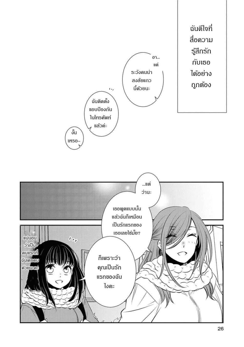 Manga-lc-com อ่านมังงะ อ่านการ์ตูน ออนไลน์ ฟรี Itoshi Koishi ตอนที่ 1 2 3 4 5 6 7 8 9 10 11 12 13 14 ฟรี ไม่มีโฆษณา Manga-lc - อ่าน มังงะ อ่าน การ์ตูน ออนไลน์ อ่านมังงะ ฟรี