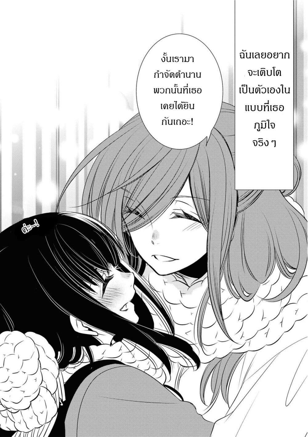 Manga-lc-com อ่านมังงะ อ่านการ์ตูน ออนไลน์ ฟรี Itoshi Koishi ตอนที่ 1 2 3 4 5 6 7 8 9 10 11 12 13 14 ฟรี ไม่มีโฆษณา Manga-lc - อ่าน มังงะ อ่าน การ์ตูน ออนไลน์ อ่านมังงะ ฟรี