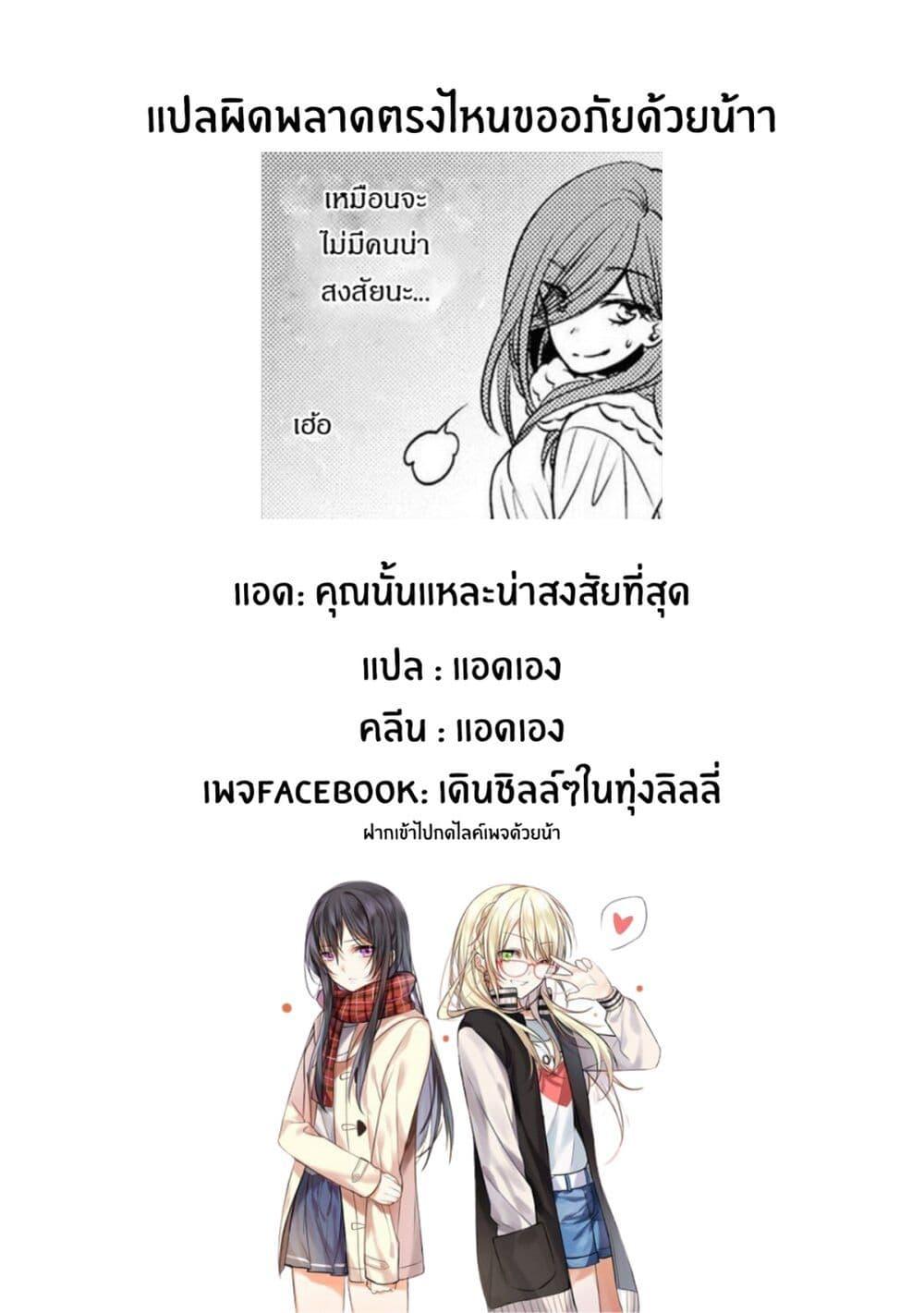 Manga-lc-com อ่านมังงะ อ่านการ์ตูน ออนไลน์ ฟรี Itoshi Koishi ตอนที่ 1 2 3 4 5 6 7 8 9 10 11 12 13 14 ฟรี ไม่มีโฆษณา Manga-lc - อ่าน มังงะ อ่าน การ์ตูน ออนไลน์ อ่านมังงะ ฟรี