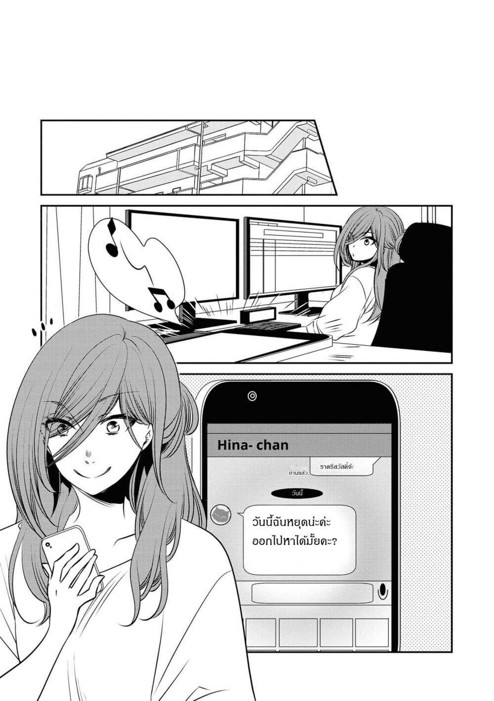 Manga-lc-com อ่านมังงะ อ่านการ์ตูน ออนไลน์ ฟรี Itoshi Koishi ตอนที่ 1 2 3 4 5 6 7 8 9 10 11 12 13 14 ฟรี ไม่มีโฆษณา Manga-lc - อ่าน มังงะ อ่าน การ์ตูน ออนไลน์ อ่านมังงะ ฟรี