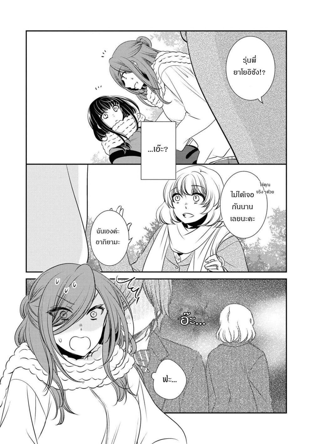 Manga-lc-com อ่านมังงะ อ่านการ์ตูน ออนไลน์ ฟรี Itoshi Koishi ตอนที่ 1 2 3 4 5 6 7 8 9 10 11 12 13 14 ฟรี ไม่มีโฆษณา Manga-lc - อ่าน มังงะ อ่าน การ์ตูน ออนไลน์ อ่านมังงะ ฟรี