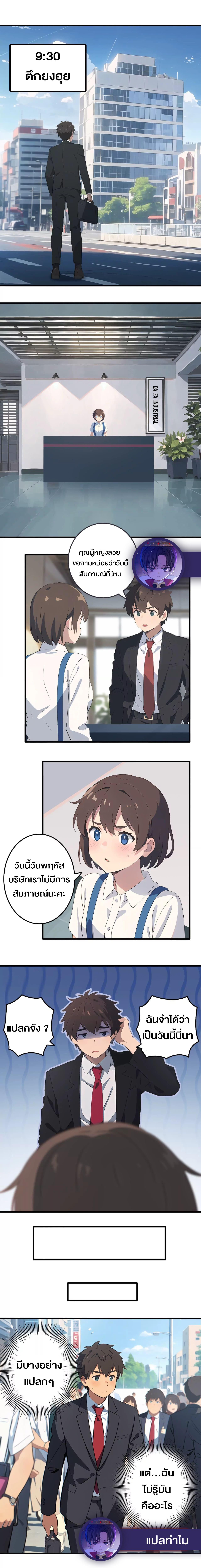 Manga-lc-com อ่านมังงะ อ่านการ์ตูน ออนไลน์ ฟรี Cultivate For 72 Hours ตอนที่ 1 2 3 4 5 6 7 8 9 10 11 12 13 14 ฟรี ไม่มีโฆษณา Manga-lc - อ่าน มังงะ อ่าน การ์ตูน ออนไลน์ อ่านมังงะ ฟรี