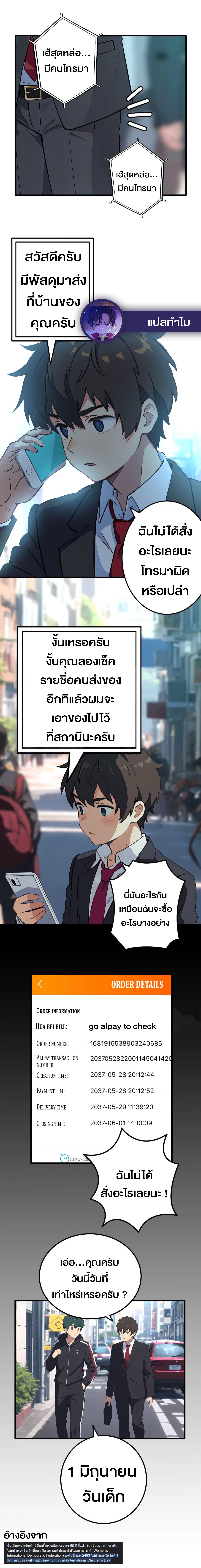 Manga-lc-com อ่านมังงะ อ่านการ์ตูน ออนไลน์ ฟรี Cultivate For 72 Hours ตอนที่ 1 2 3 4 5 6 7 8 9 10 11 12 13 14 ฟรี ไม่มีโฆษณา Manga-lc - อ่าน มังงะ อ่าน การ์ตูน ออนไลน์ อ่านมังงะ ฟรี