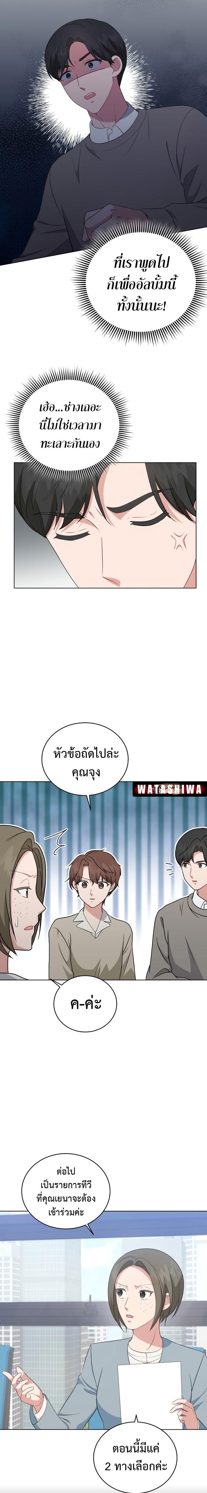 Manga-lc-com อ่านมังงะ อ่านการ์ตูน ออนไลน์ ฟรี My Daughter is a Music Genius ตอนที่ 1 2 3 4 5 6 7 8 9 10 11 12 13 14 ฟรี ไม่มีโฆษณา Manga-lc - อ่าน มังงะ อ่าน การ์ตูน ออนไลน์ อ่านมังงะ ฟรี