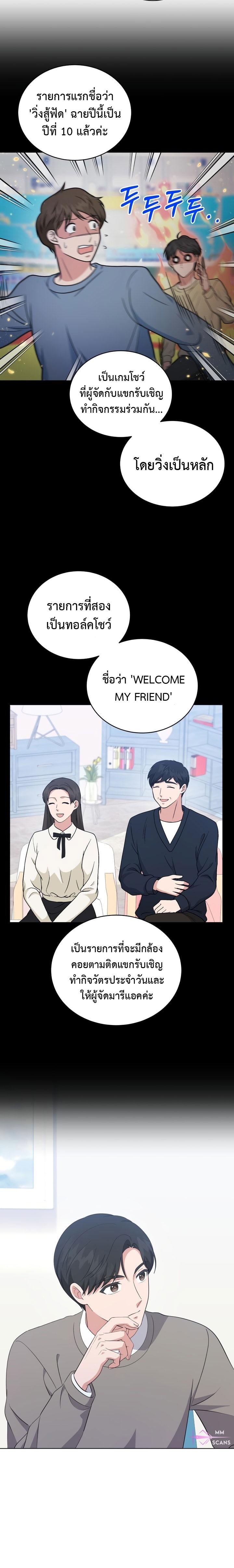 Manga-lc-com อ่านมังงะ อ่านการ์ตูน ออนไลน์ ฟรี My Daughter is a Music Genius ตอนที่ 1 2 3 4 5 6 7 8 9 10 11 12 13 14 ฟรี ไม่มีโฆษณา Manga-lc - อ่าน มังงะ อ่าน การ์ตูน ออนไลน์ อ่านมังงะ ฟรี