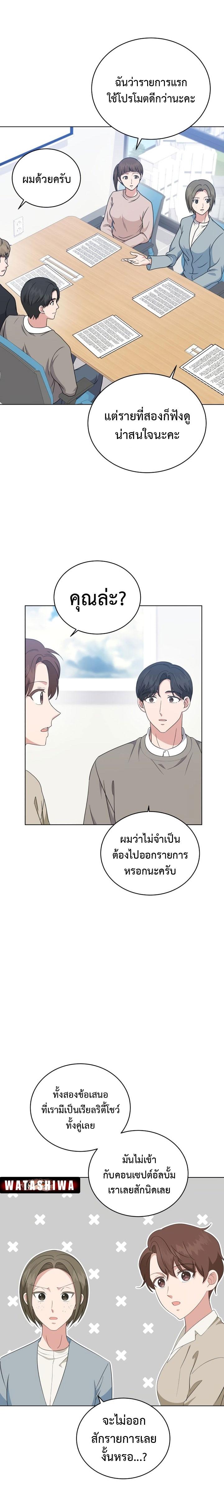Manga-lc-com อ่านมังงะ อ่านการ์ตูน ออนไลน์ ฟรี My Daughter is a Music Genius ตอนที่ 1 2 3 4 5 6 7 8 9 10 11 12 13 14 ฟรี ไม่มีโฆษณา Manga-lc - อ่าน มังงะ อ่าน การ์ตูน ออนไลน์ อ่านมังงะ ฟรี