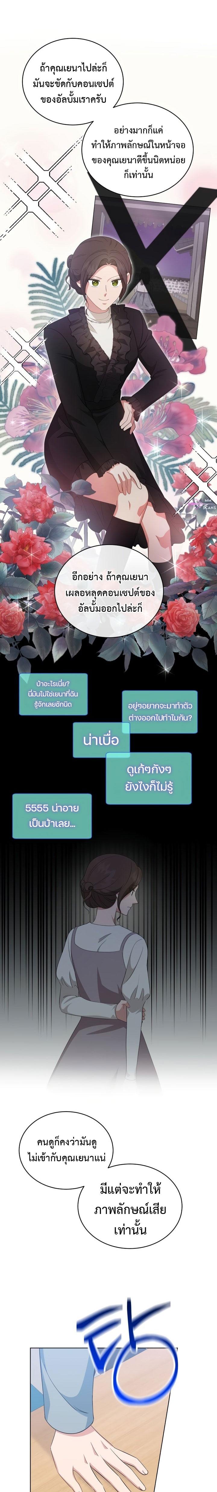 Manga-lc-com อ่านมังงะ อ่านการ์ตูน ออนไลน์ ฟรี My Daughter is a Music Genius ตอนที่ 1 2 3 4 5 6 7 8 9 10 11 12 13 14 ฟรี ไม่มีโฆษณา Manga-lc - อ่าน มังงะ อ่าน การ์ตูน ออนไลน์ อ่านมังงะ ฟรี