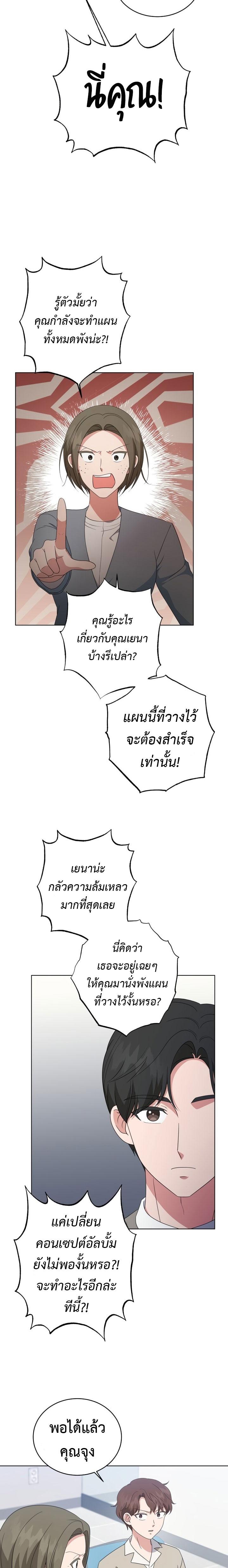 Manga-lc-com อ่านมังงะ อ่านการ์ตูน ออนไลน์ ฟรี My Daughter is a Music Genius ตอนที่ 1 2 3 4 5 6 7 8 9 10 11 12 13 14 ฟรี ไม่มีโฆษณา Manga-lc - อ่าน มังงะ อ่าน การ์ตูน ออนไลน์ อ่านมังงะ ฟรี