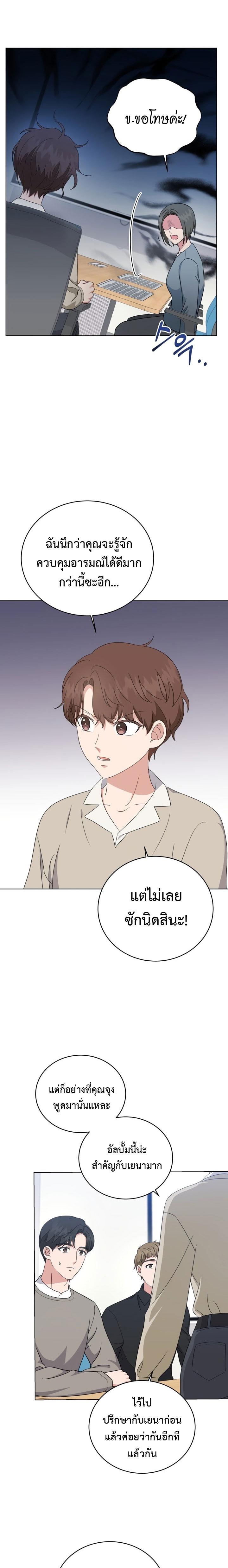 Manga-lc-com อ่านมังงะ อ่านการ์ตูน ออนไลน์ ฟรี My Daughter is a Music Genius ตอนที่ 1 2 3 4 5 6 7 8 9 10 11 12 13 14 ฟรี ไม่มีโฆษณา Manga-lc - อ่าน มังงะ อ่าน การ์ตูน ออนไลน์ อ่านมังงะ ฟรี