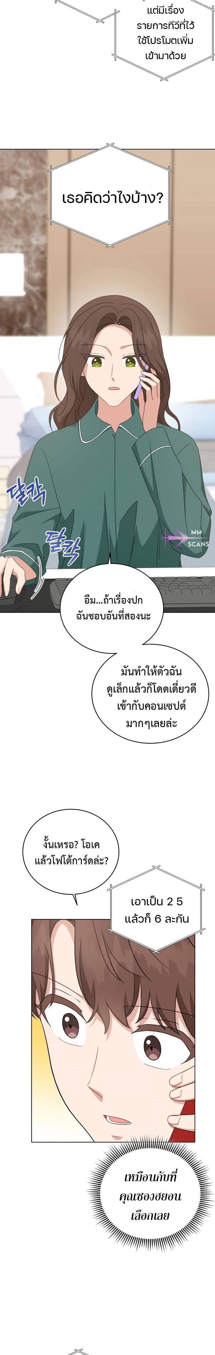 Manga-lc-com อ่านมังงะ อ่านการ์ตูน ออนไลน์ ฟรี My Daughter is a Music Genius ตอนที่ 1 2 3 4 5 6 7 8 9 10 11 12 13 14 ฟรี ไม่มีโฆษณา Manga-lc - อ่าน มังงะ อ่าน การ์ตูน ออนไลน์ อ่านมังงะ ฟรี