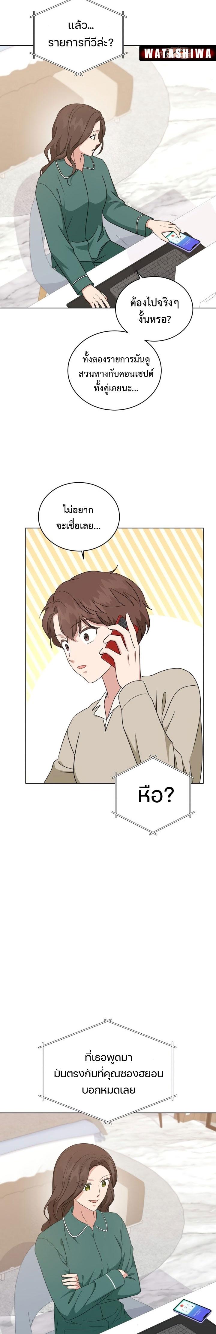 Manga-lc-com อ่านมังงะ อ่านการ์ตูน ออนไลน์ ฟรี My Daughter is a Music Genius ตอนที่ 1 2 3 4 5 6 7 8 9 10 11 12 13 14 ฟรี ไม่มีโฆษณา Manga-lc - อ่าน มังงะ อ่าน การ์ตูน ออนไลน์ อ่านมังงะ ฟรี