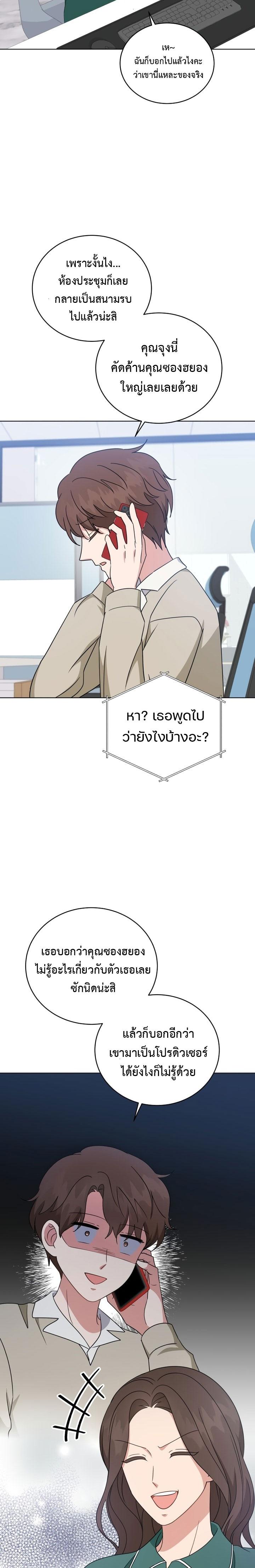 Manga-lc-com อ่านมังงะ อ่านการ์ตูน ออนไลน์ ฟรี My Daughter is a Music Genius ตอนที่ 1 2 3 4 5 6 7 8 9 10 11 12 13 14 ฟรี ไม่มีโฆษณา Manga-lc - อ่าน มังงะ อ่าน การ์ตูน ออนไลน์ อ่านมังงะ ฟรี