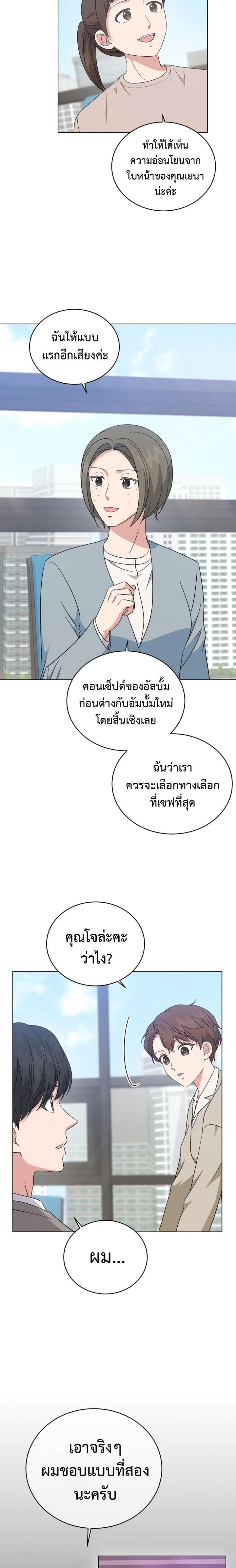 Manga-lc-com อ่านมังงะ อ่านการ์ตูน ออนไลน์ ฟรี My Daughter is a Music Genius ตอนที่ 1 2 3 4 5 6 7 8 9 10 11 12 13 14 ฟรี ไม่มีโฆษณา Manga-lc - อ่าน มังงะ อ่าน การ์ตูน ออนไลน์ อ่านมังงะ ฟรี