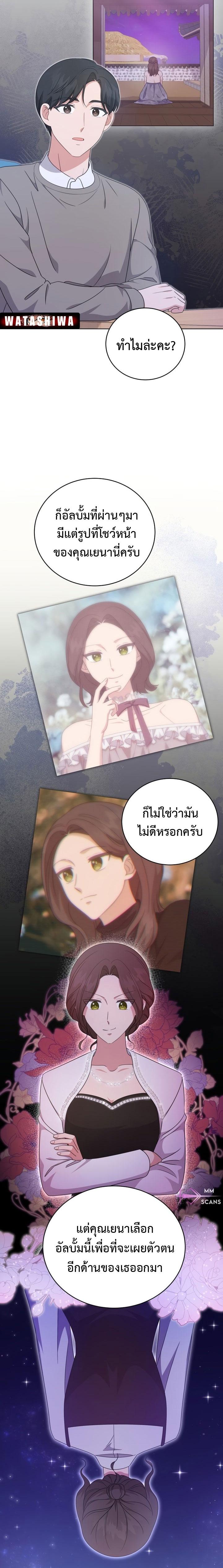 Manga-lc-com อ่านมังงะ อ่านการ์ตูน ออนไลน์ ฟรี My Daughter is a Music Genius ตอนที่ 1 2 3 4 5 6 7 8 9 10 11 12 13 14 ฟรี ไม่มีโฆษณา Manga-lc - อ่าน มังงะ อ่าน การ์ตูน ออนไลน์ อ่านมังงะ ฟรี
